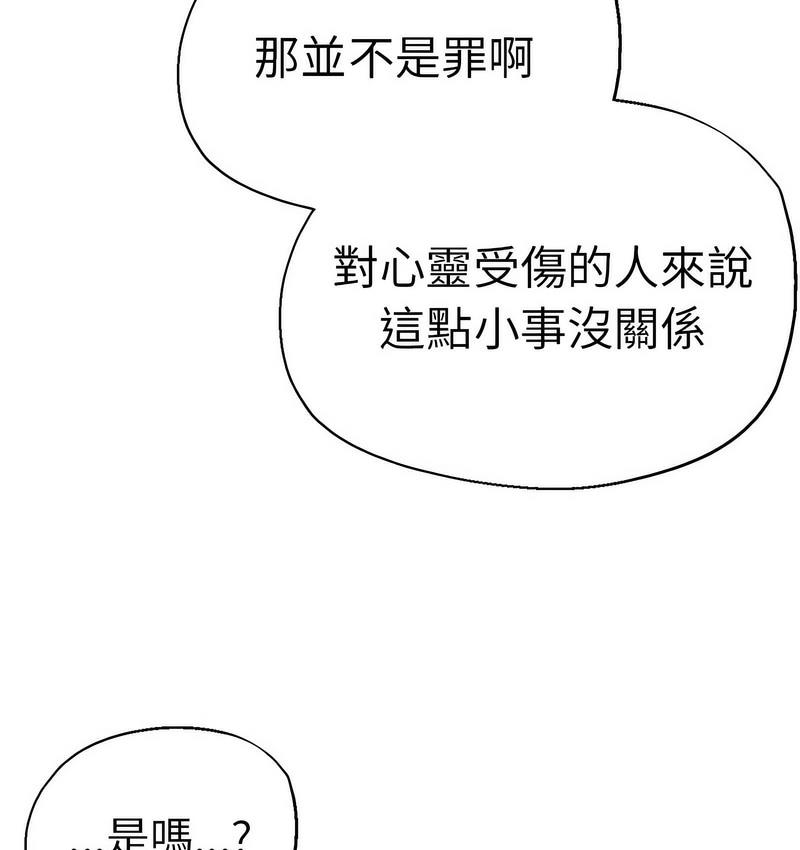 瑜珈初体验