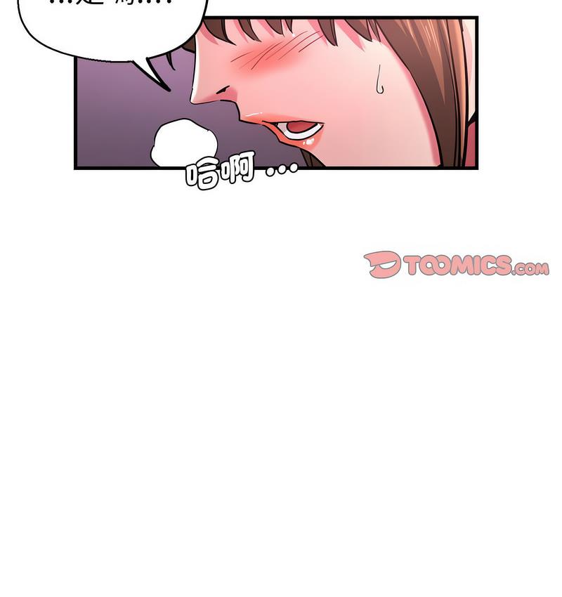 瑜珈初体验