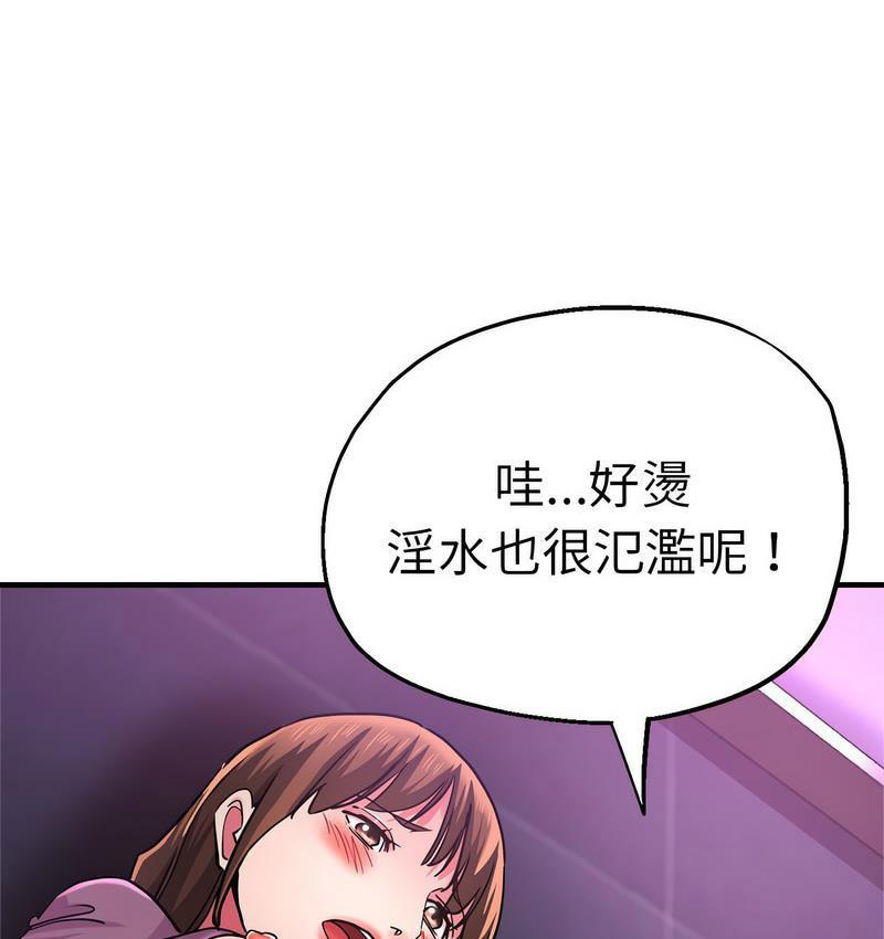 瑜珈初体验