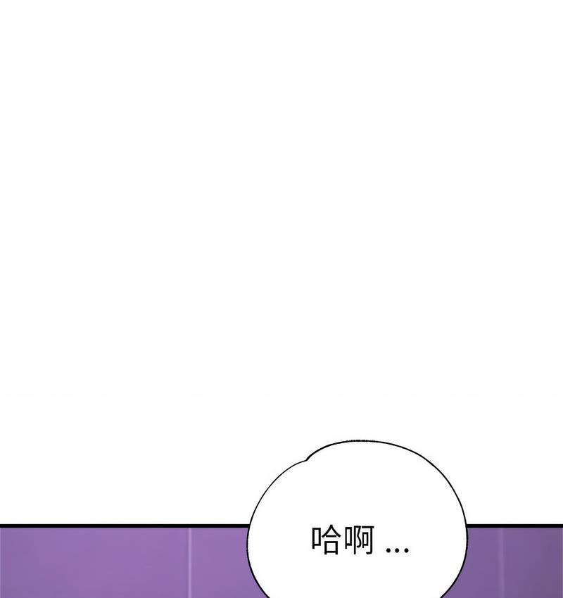 瑜珈初体验