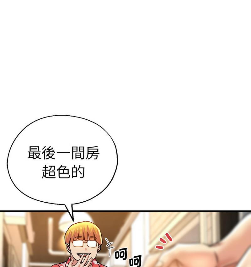 瑜珈初体验
