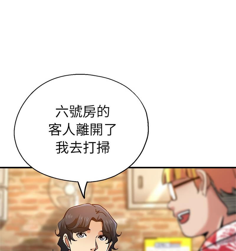 瑜珈初体验