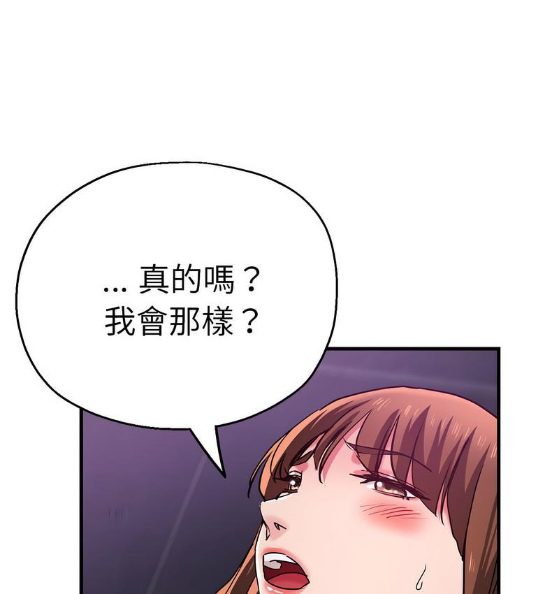 瑜珈初体验