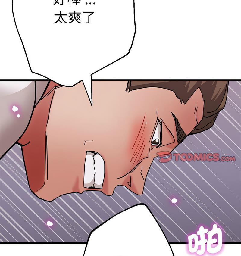 瑜珈初体验