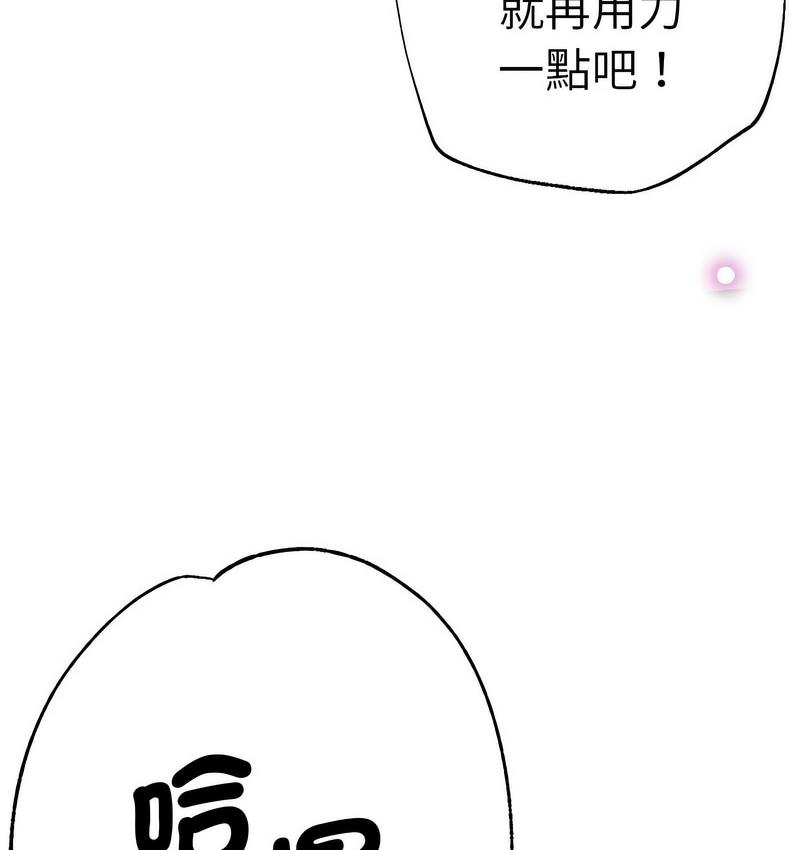 瑜珈初体验