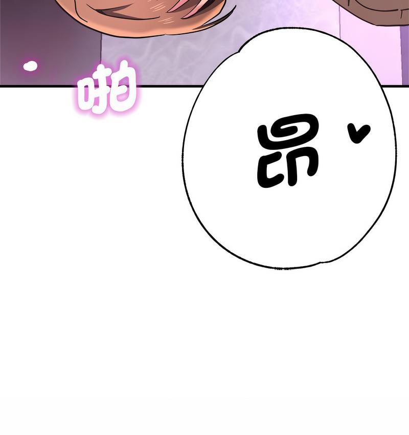 瑜珈初体验