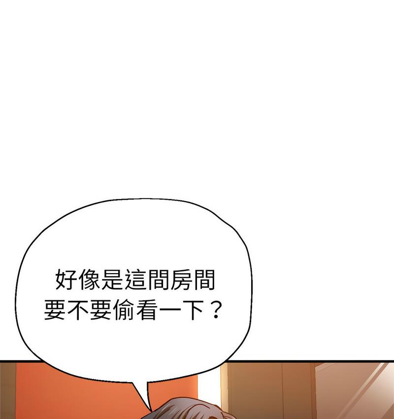 瑜珈初体验