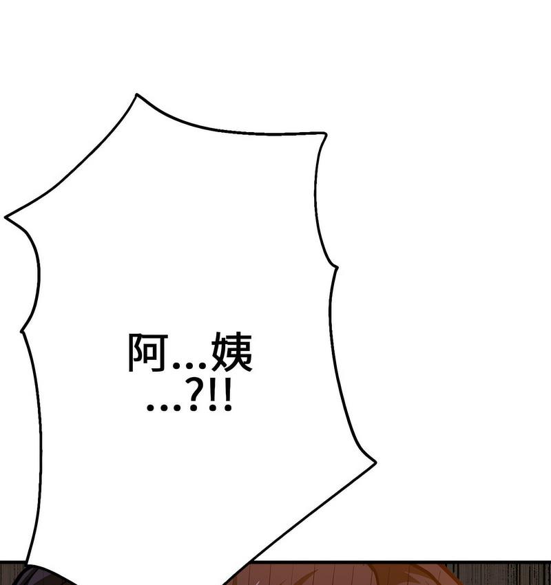 瑜珈初体验