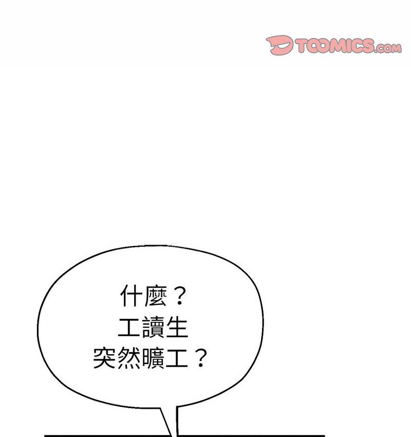 瑜珈初体验