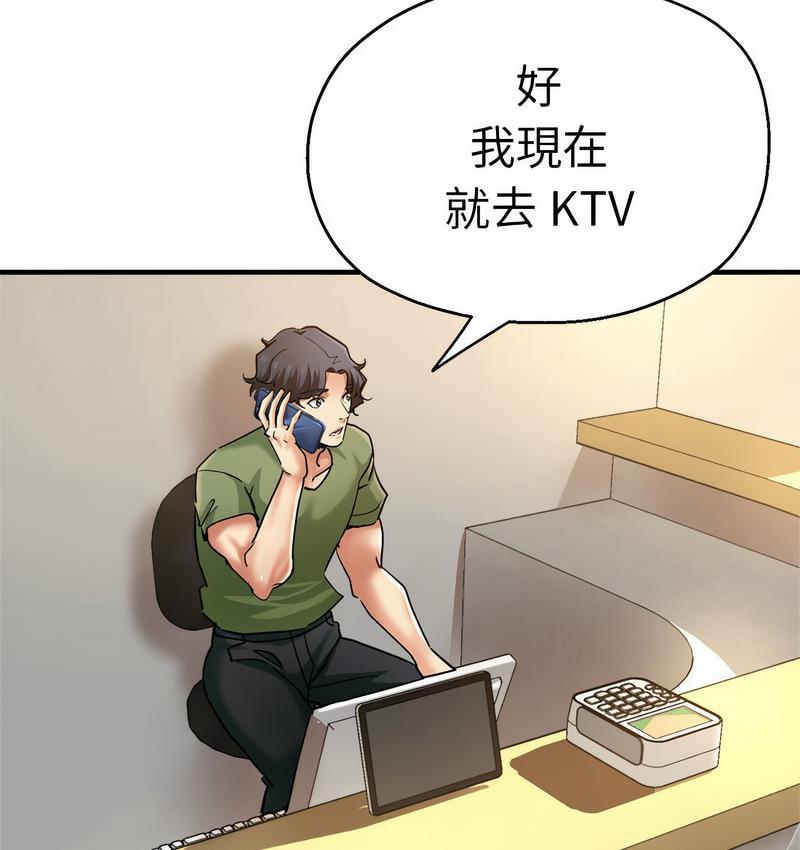 瑜珈初体验