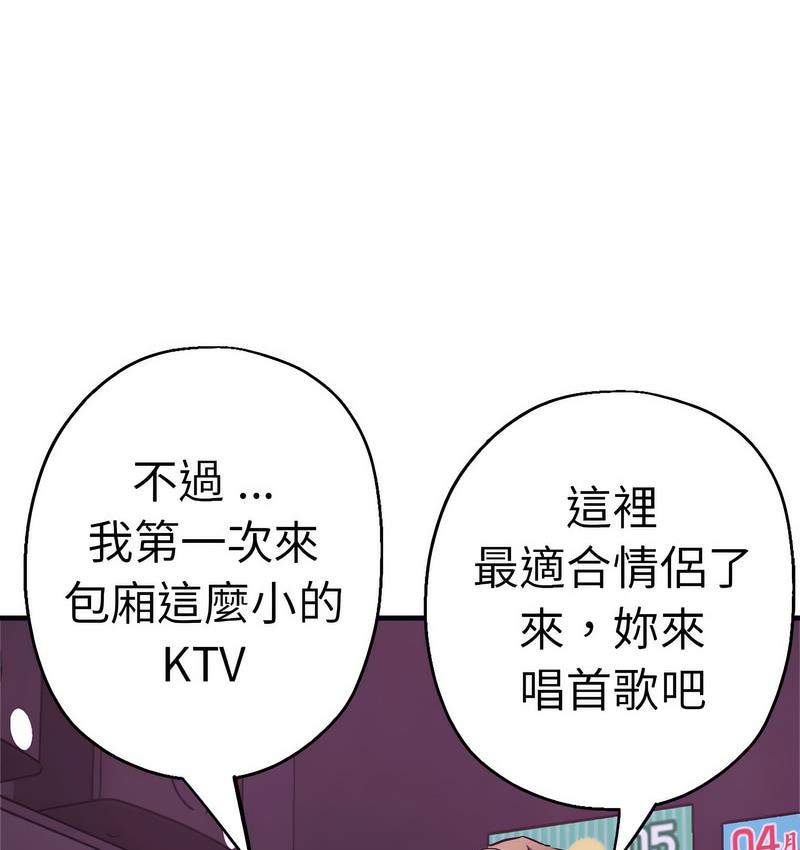 瑜珈初体验