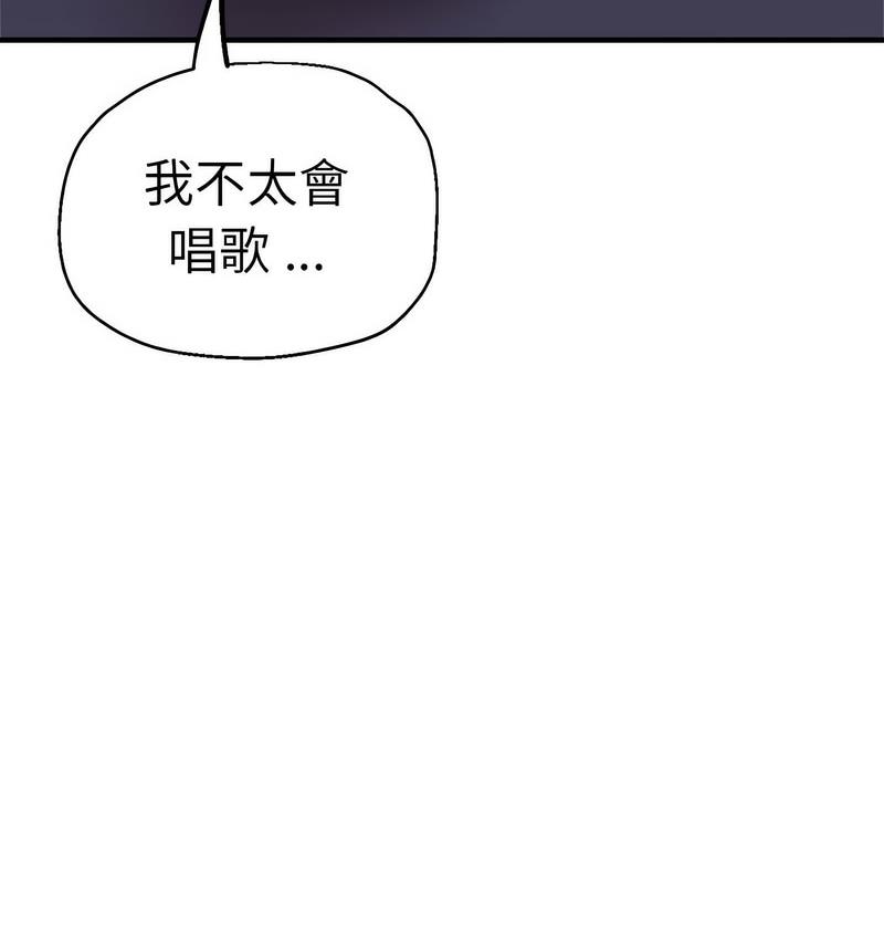 瑜珈初体验