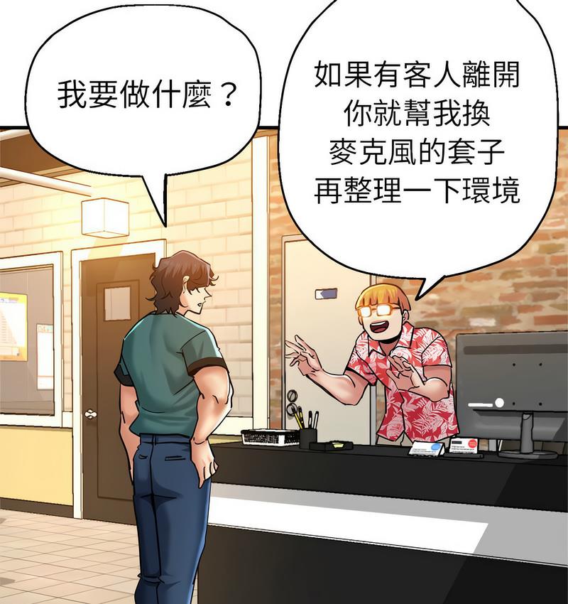 瑜珈初体验