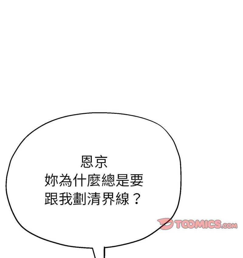 瑜珈初体验