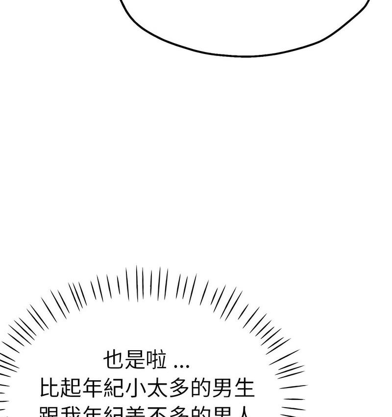 瑜珈初体验
