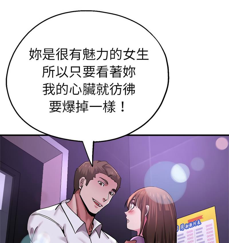 瑜珈初体验