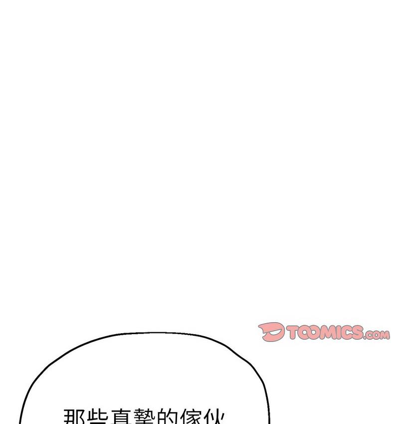 瑜珈初体验