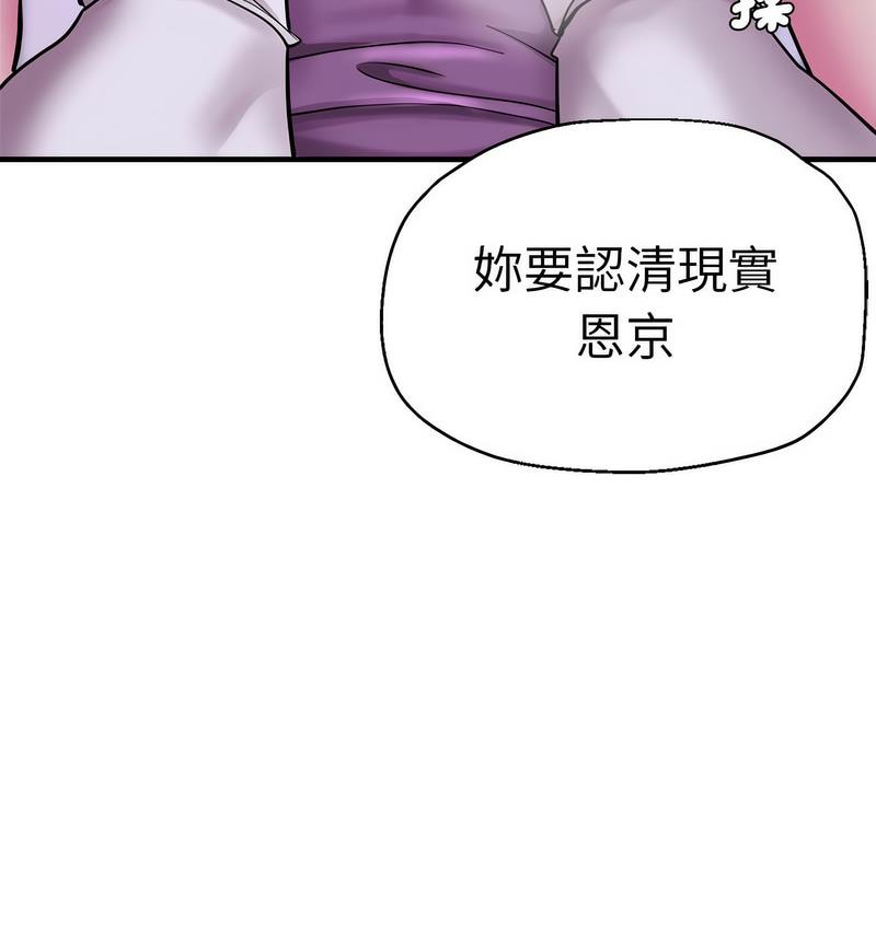 瑜珈初体验