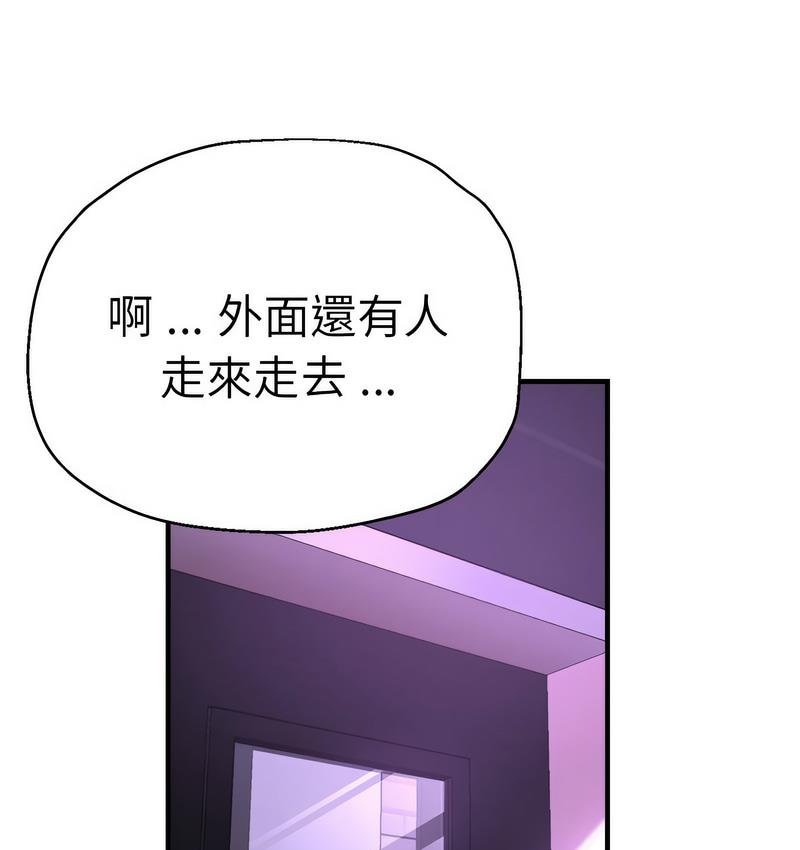 瑜珈初体验