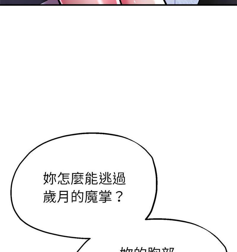 瑜珈初体验