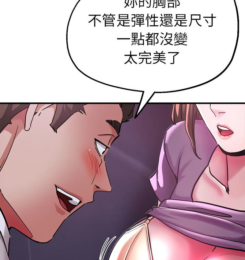 瑜珈初体验
