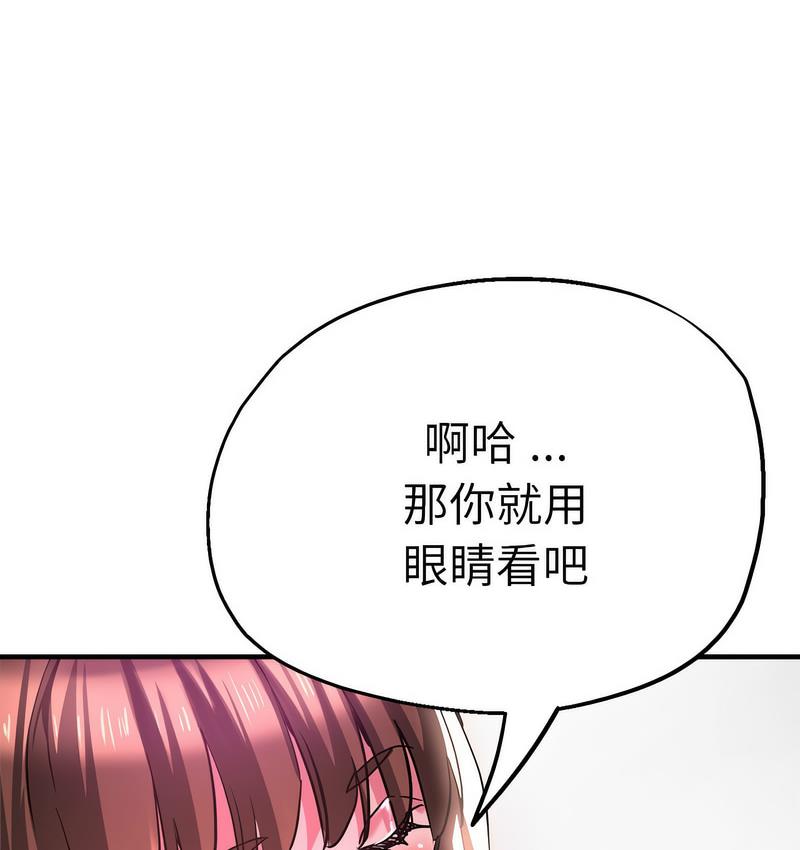 瑜珈初体验