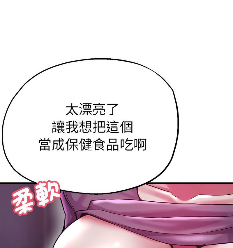 瑜珈初体验