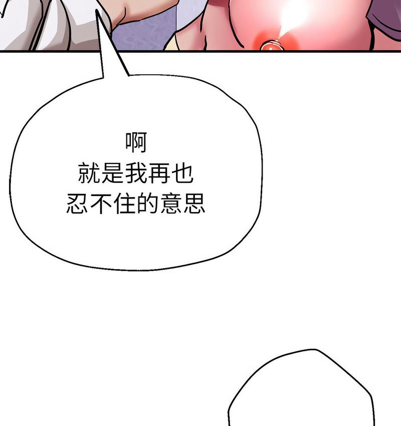瑜珈初体验