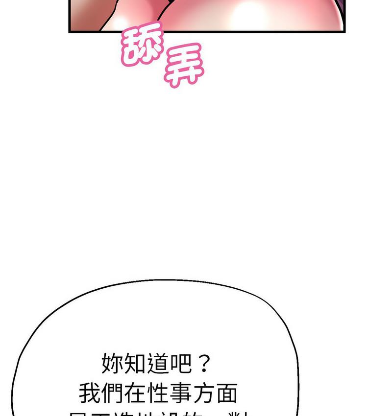 瑜珈初体验