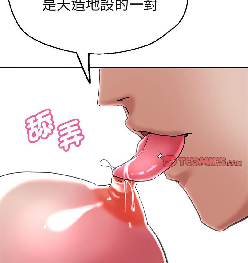 瑜珈初体验