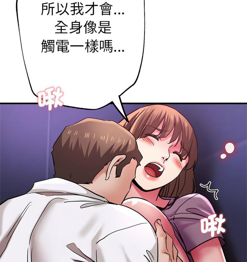 瑜珈初体验