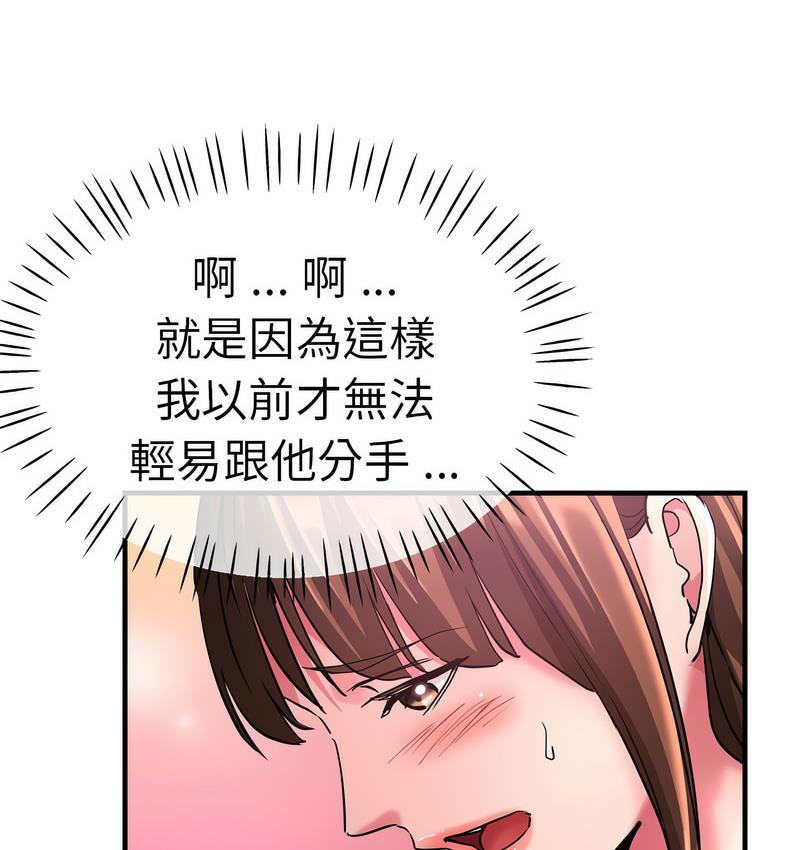 瑜珈初体验