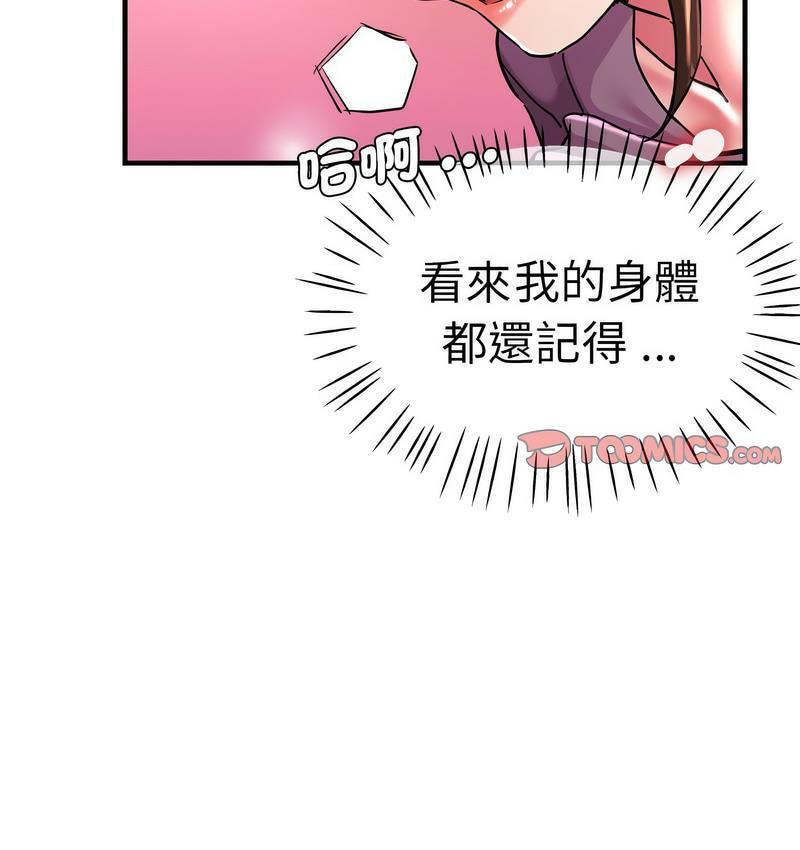 瑜珈初体验