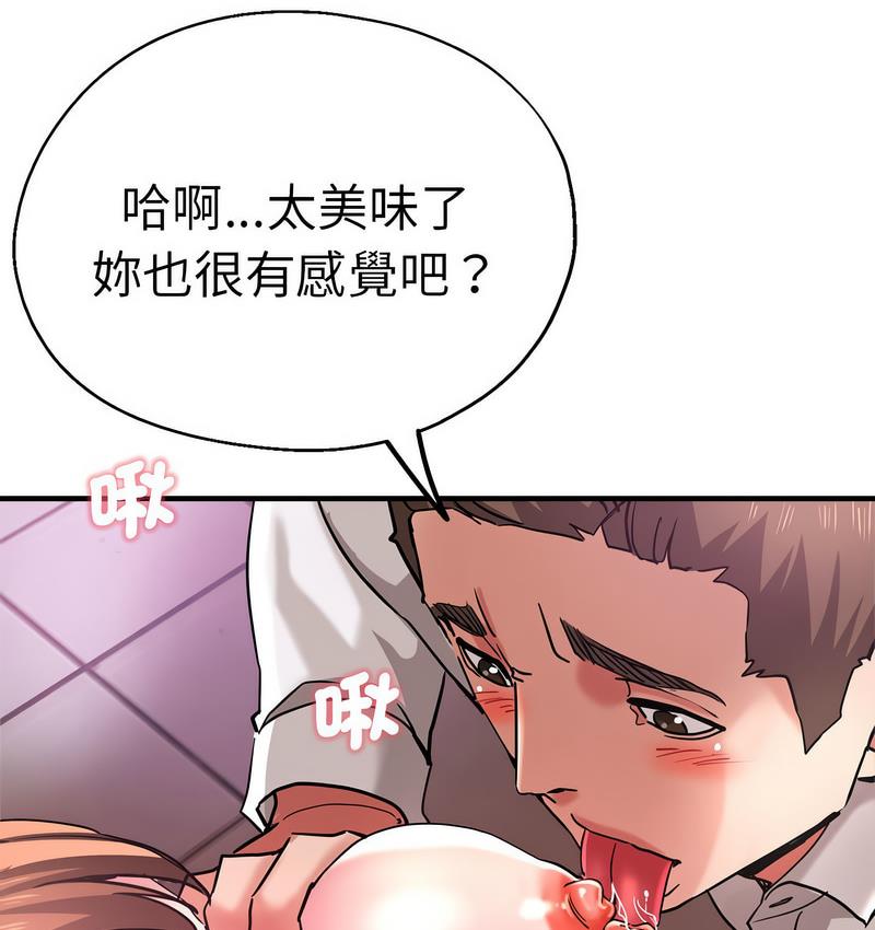 瑜珈初体验