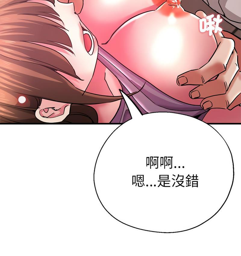 瑜珈初体验