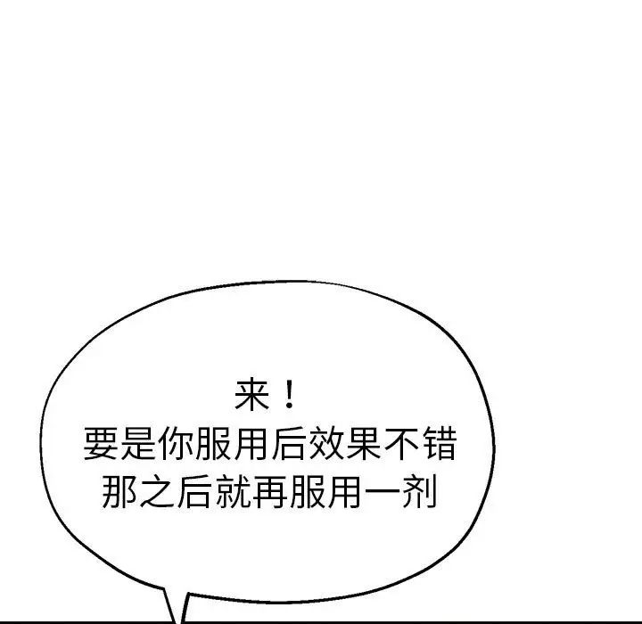 瑜珈初体验