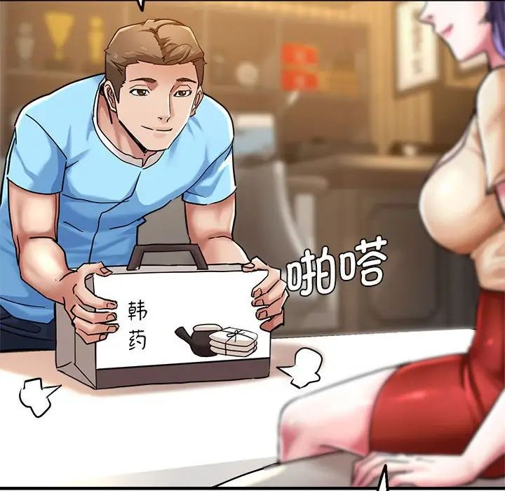 瑜珈初体验