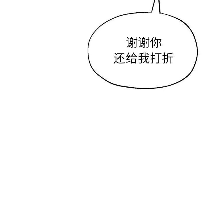 瑜珈初体验