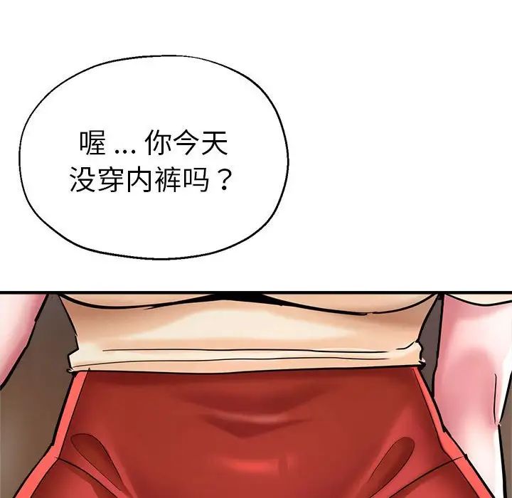 瑜珈初体验