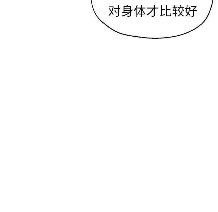 瑜珈初体验