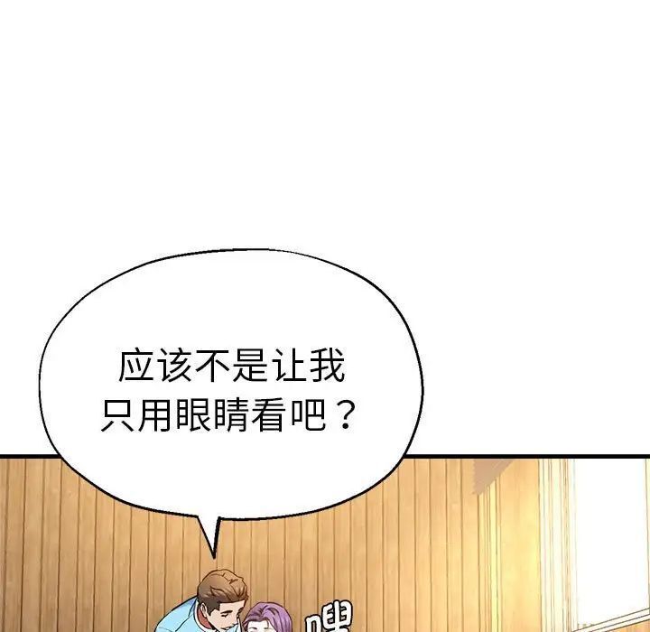 瑜珈初体验