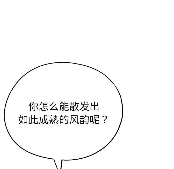 瑜珈初体验