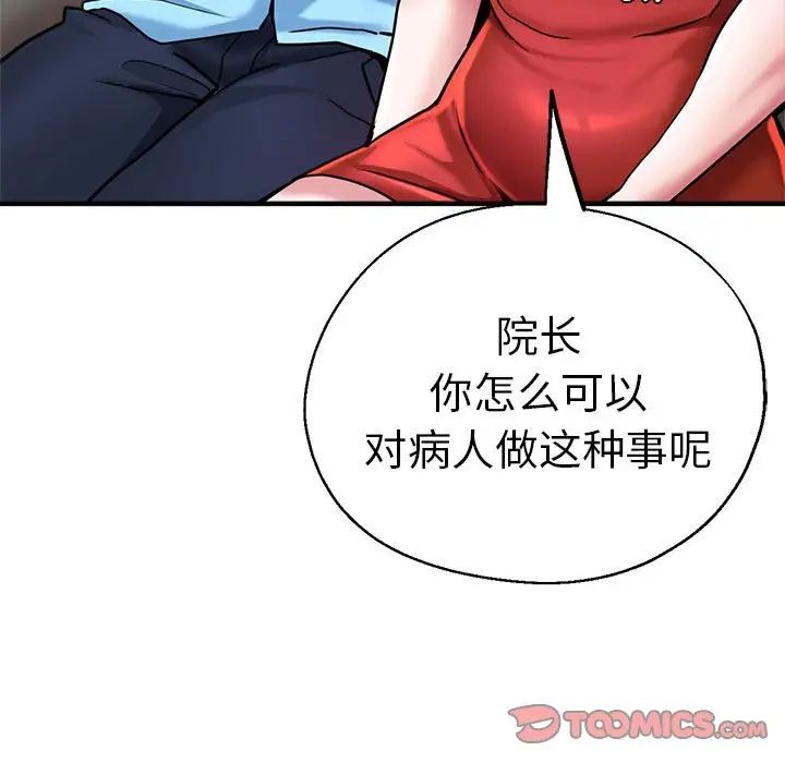 瑜珈初体验