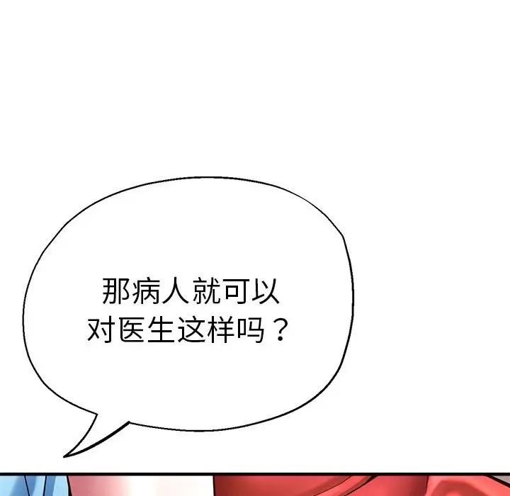瑜珈初体验