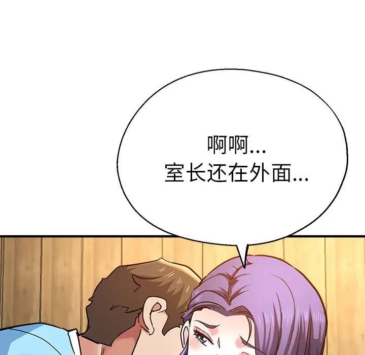 瑜珈初体验