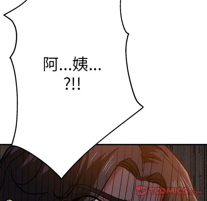 瑜珈初体验