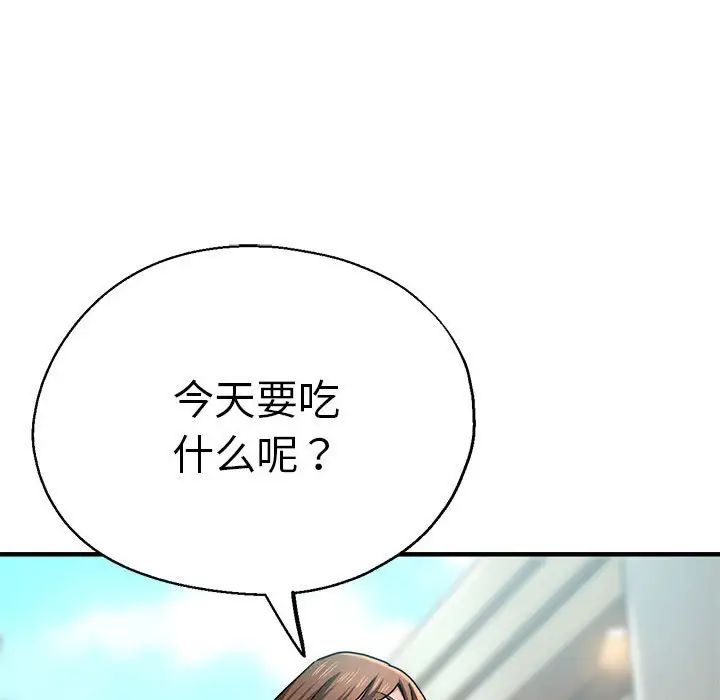 瑜珈初体验