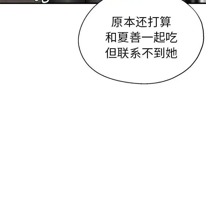瑜珈初体验