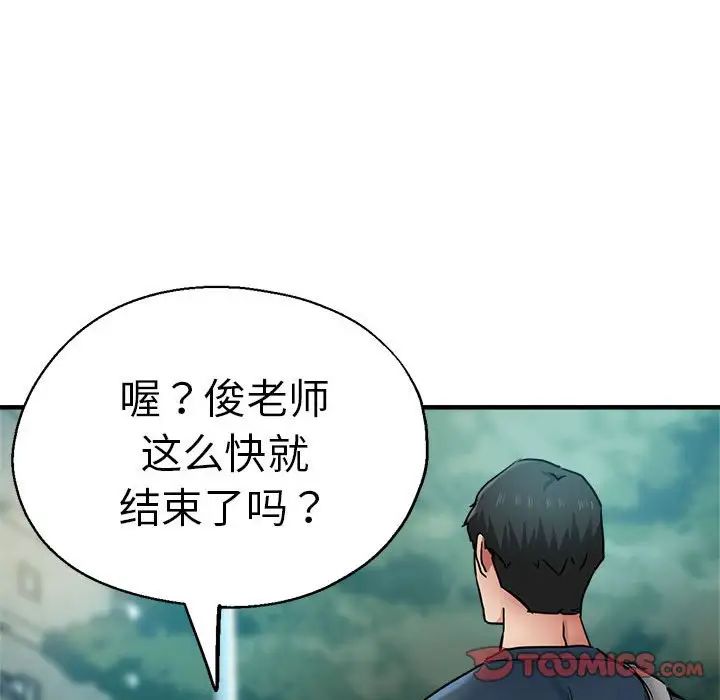 瑜珈初体验