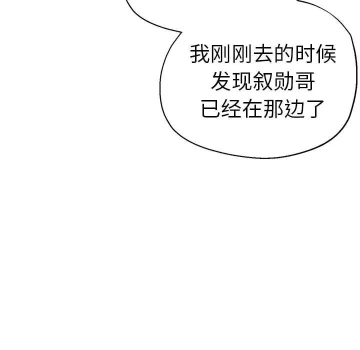 瑜珈初体验